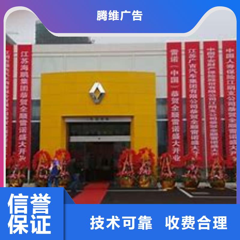 政亮化公司背景板服务至上