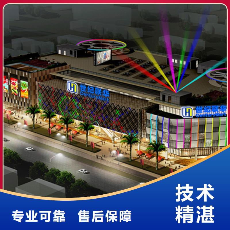 政亮化射灯广告牌多家服务案例