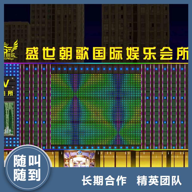政亮化大型展台广告牌诚信经营