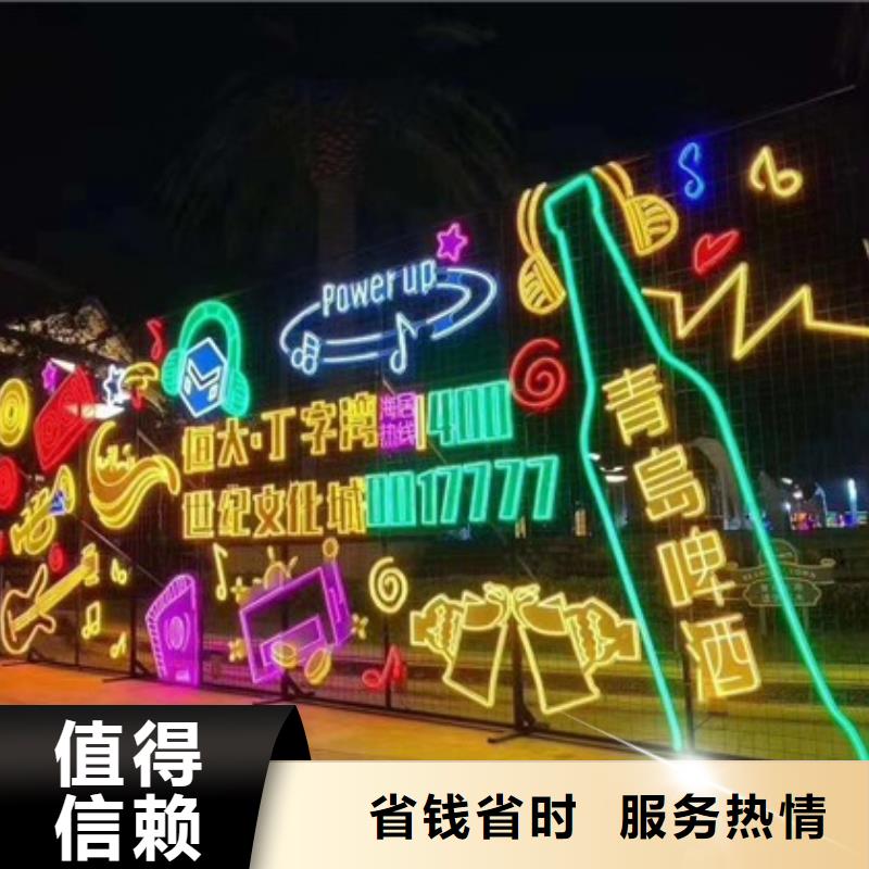 政亮化公司背景板服务至上