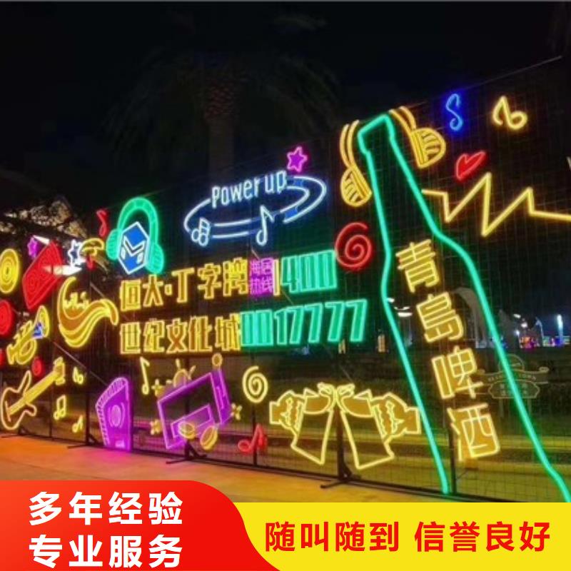 政亮化_平板亚克力发光字多年经验