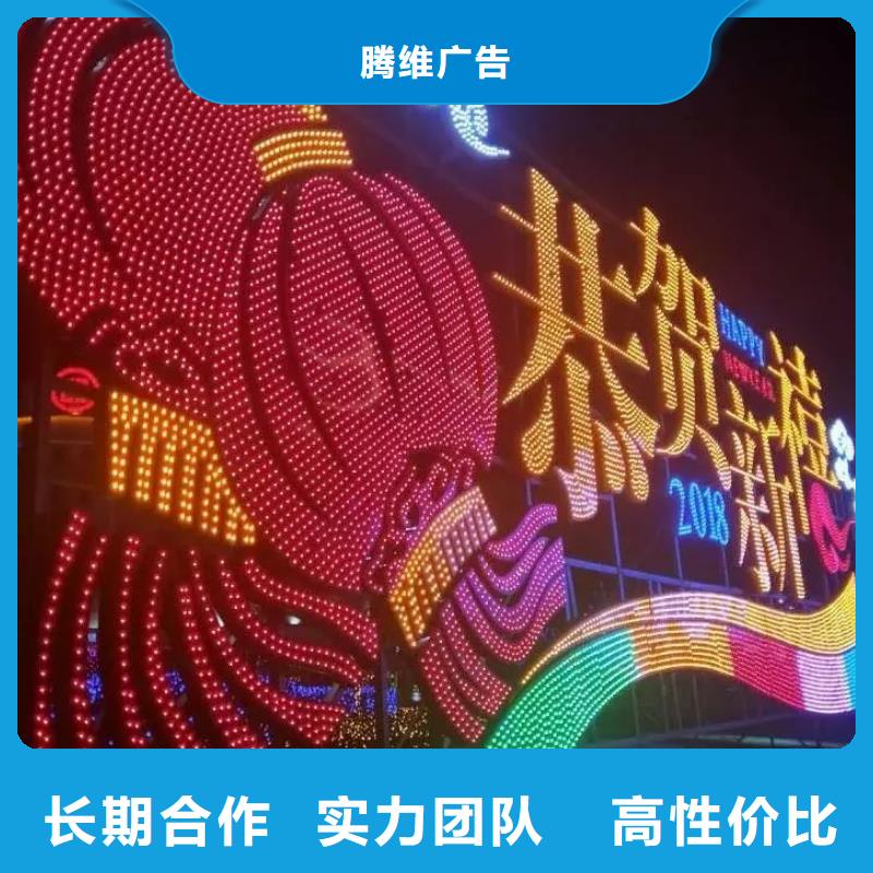 政亮化,公司背景板诚实守信
