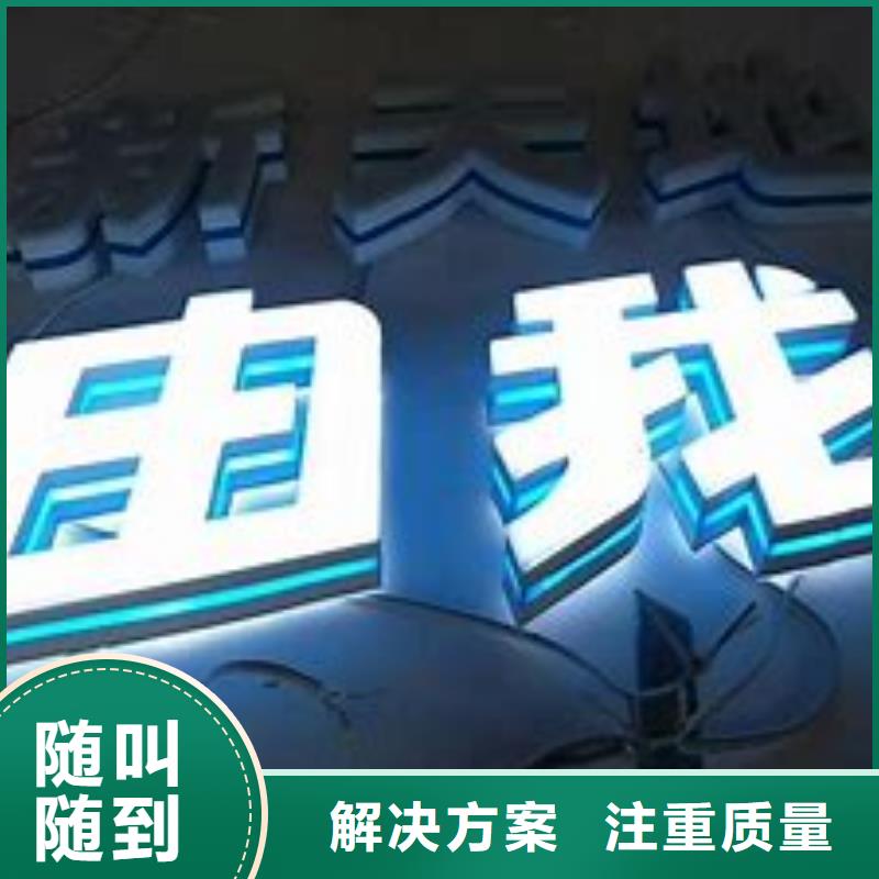 广告公司_导向灯箱全市24小时服务