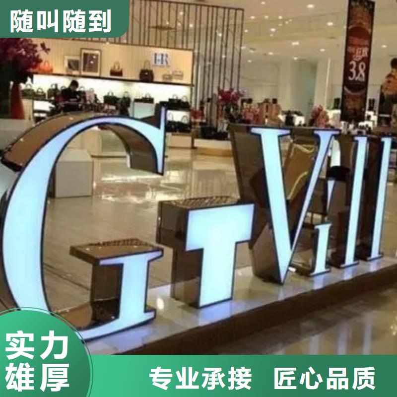 【广告公司】_广告安装专业承接