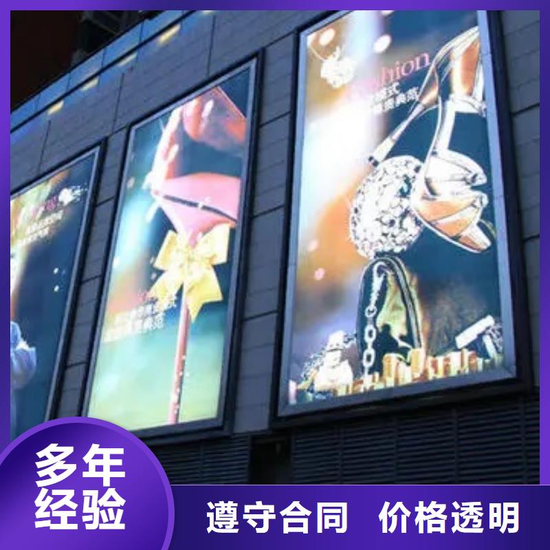 广告公司公司背景板公司