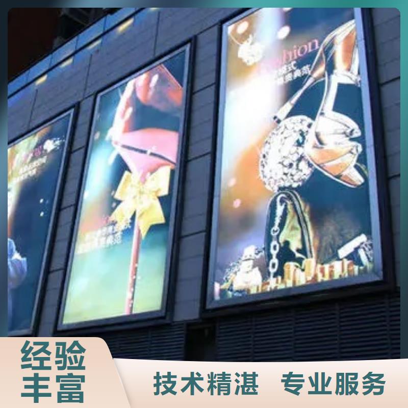 广告公司公司背景板公司