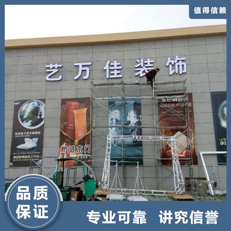【广告公司】_导向灯箱资质齐全