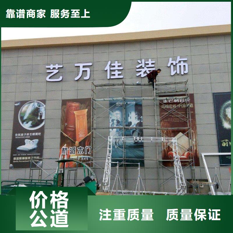 广告公司-展柜广告牌经验丰富