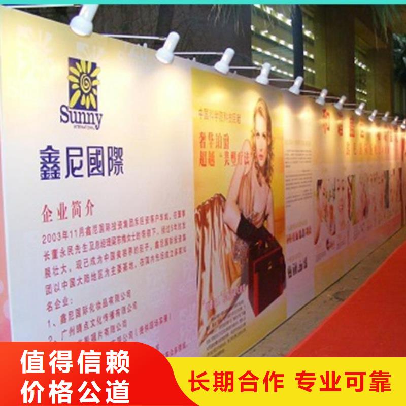 广告公司公司背景板公司
