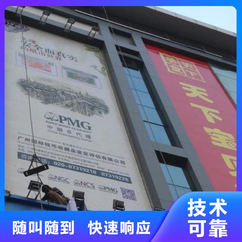 广告公司异形创意灯箱诚实守信