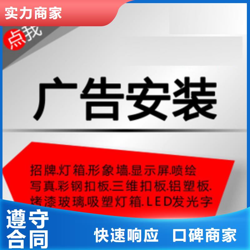 广告公司-标识标牌制作优质服务