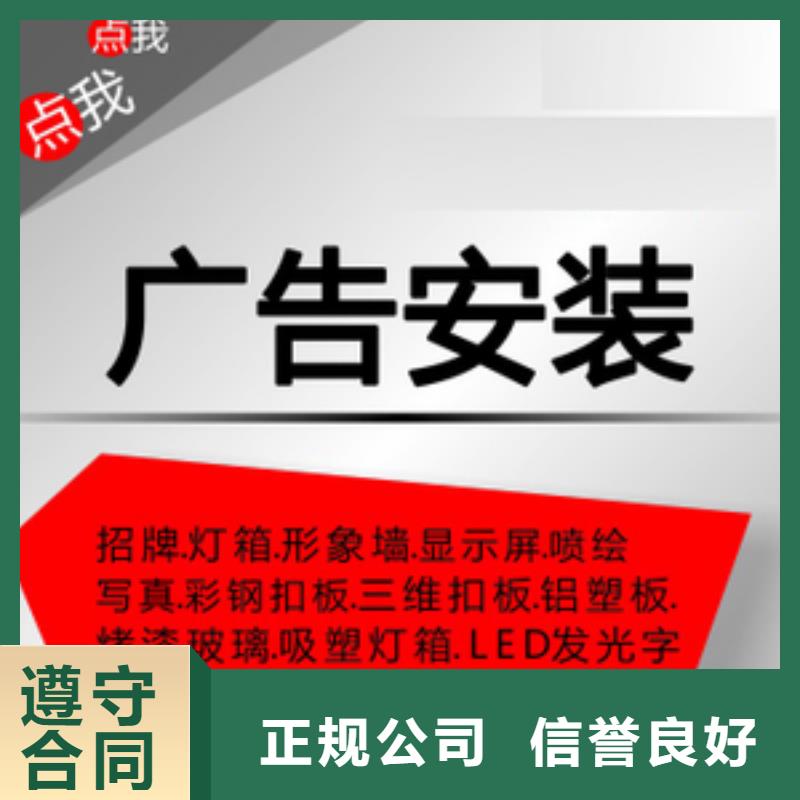 广告公司餐饮灯箱优质服务