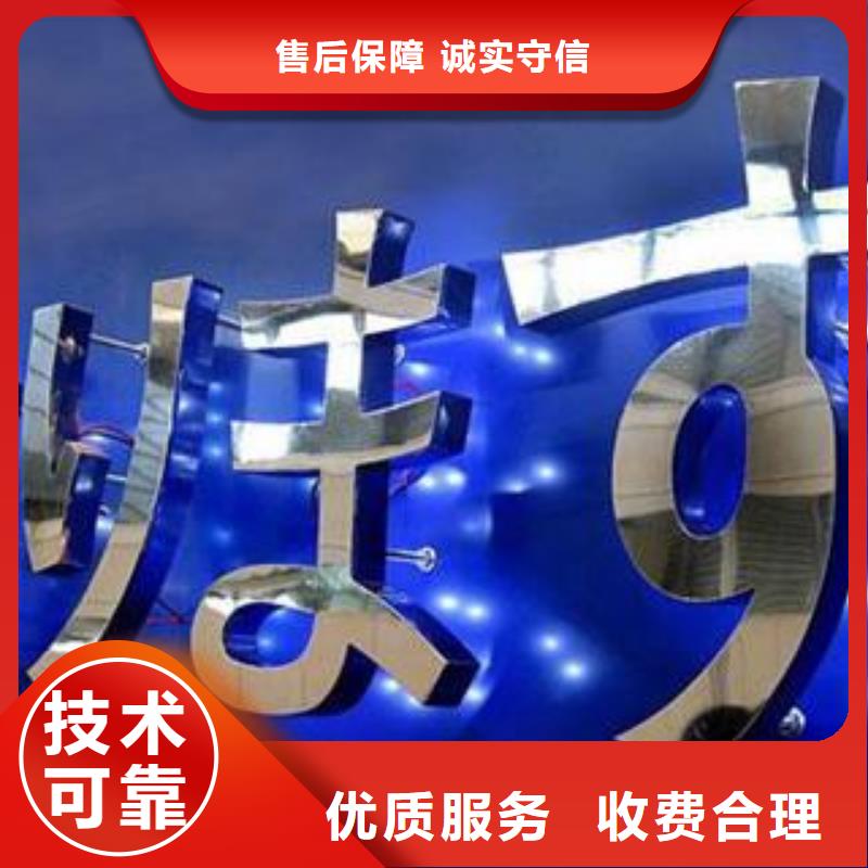 【广告公司】_广告安装专业承接