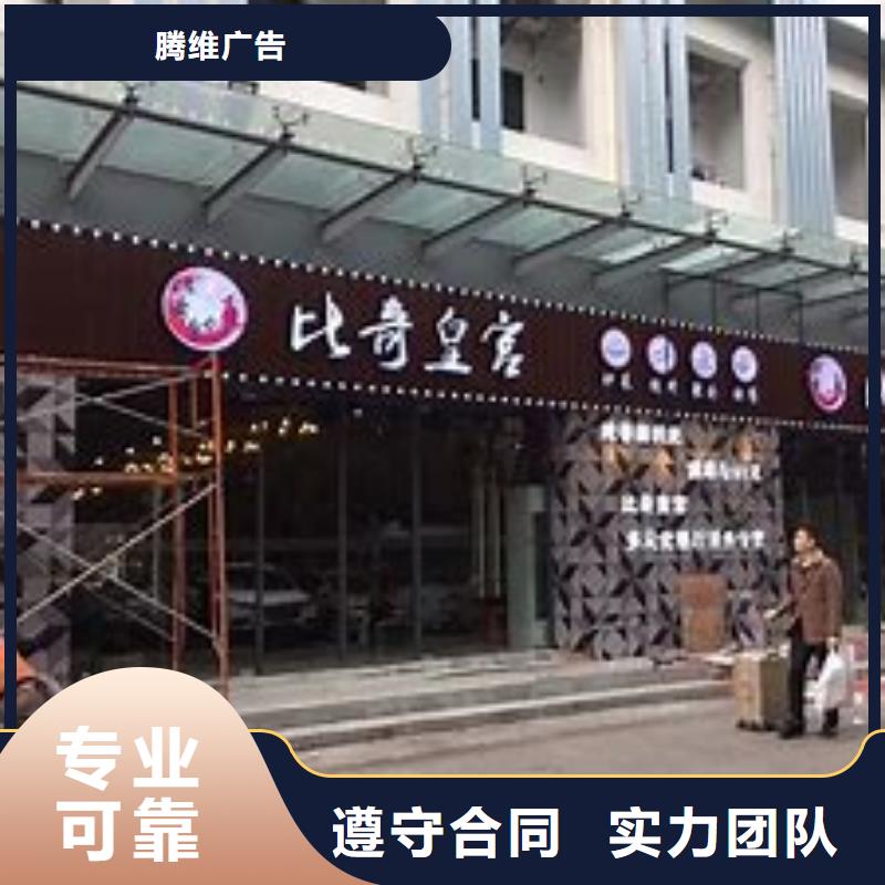 广告公司-标识标牌制作优质服务