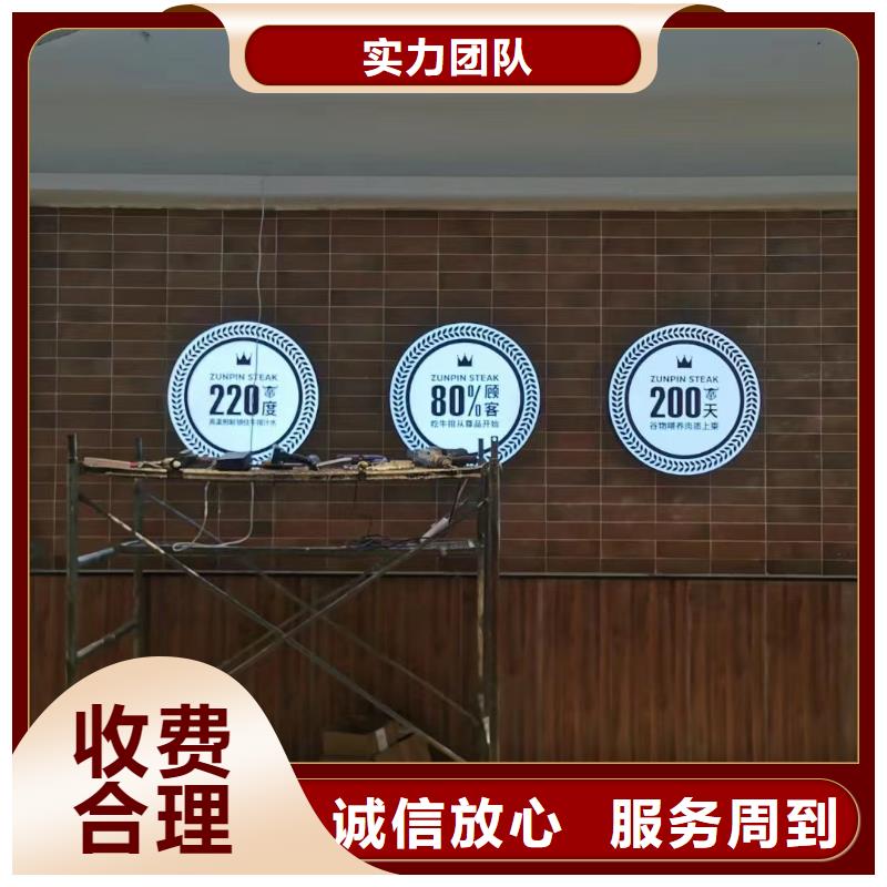 广告公司_LED灯箱实力雄厚