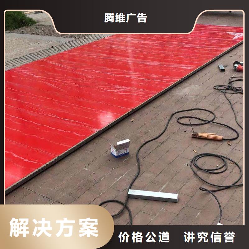广告公司_导向灯箱全市24小时服务