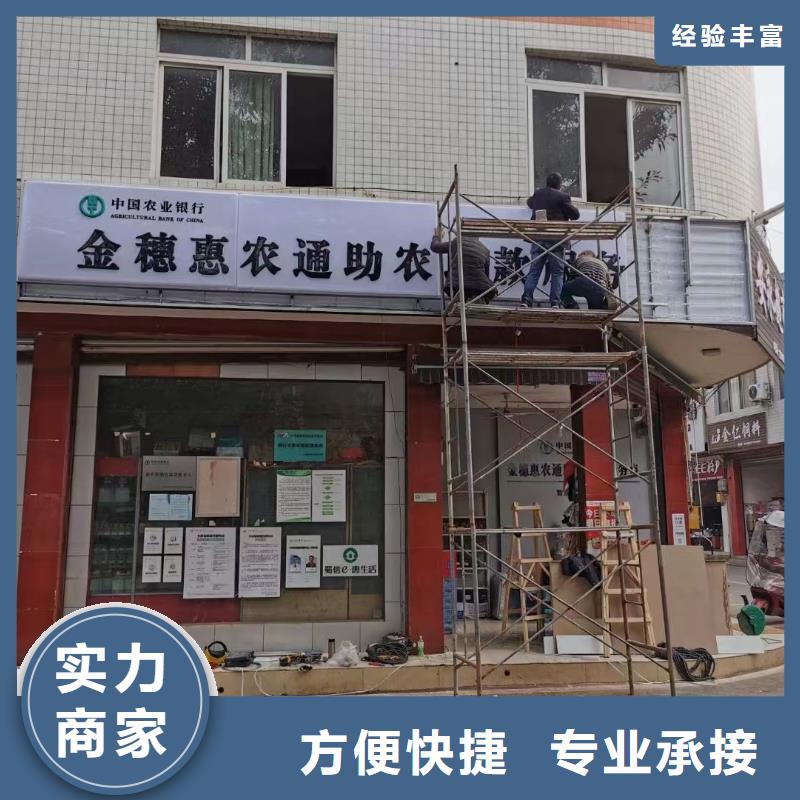 广告公司异形创意灯箱诚实守信