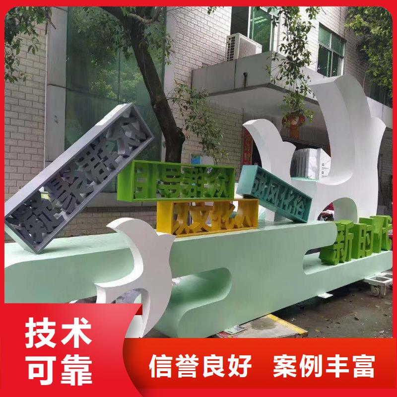 广告公司公司背景板公司