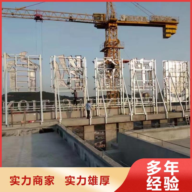 广告公司-展柜广告牌经验丰富