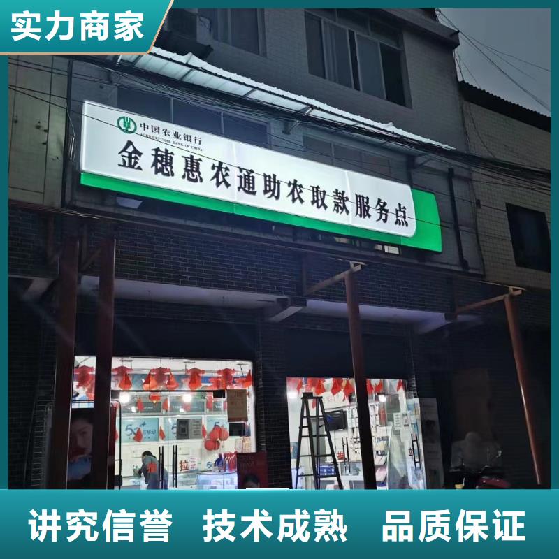 广告公司-标识标牌制作优质服务