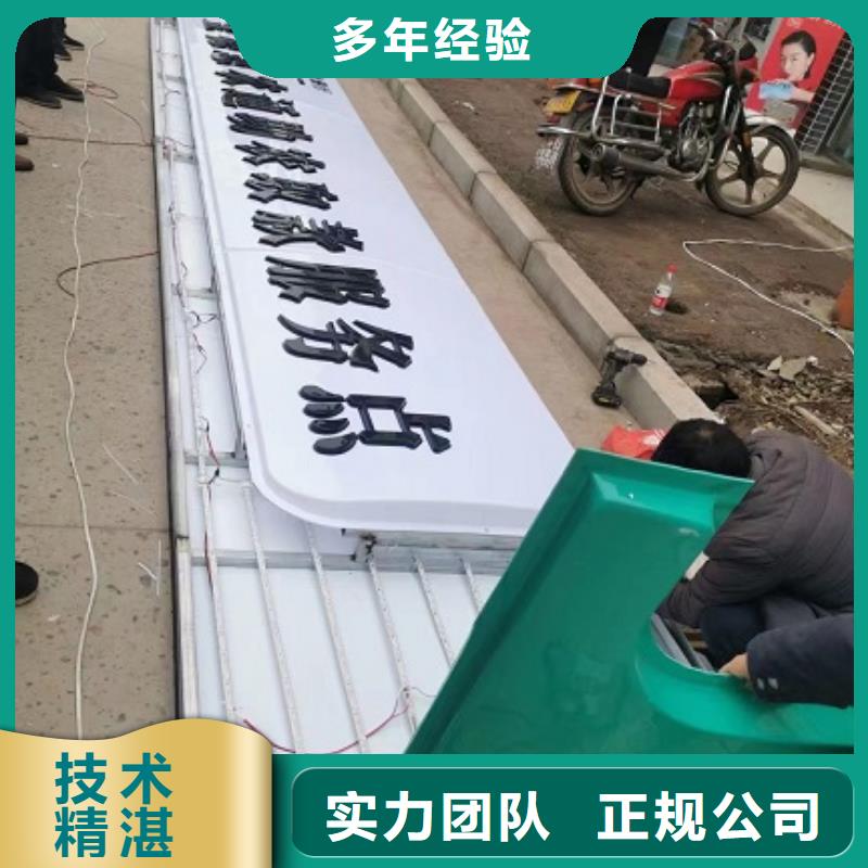 广告公司餐饮灯箱优质服务
