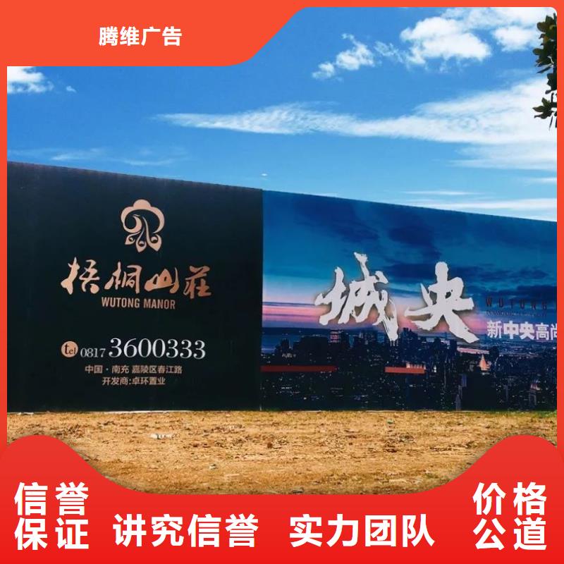 围挡-双基色LED显示屏专业