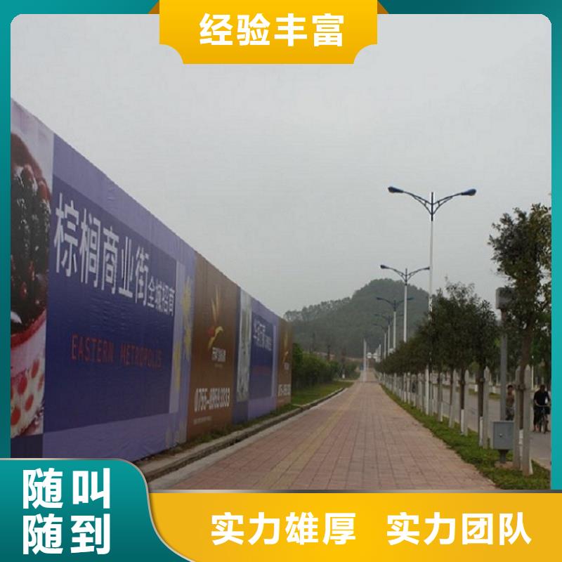 围挡亚克力发光字制作