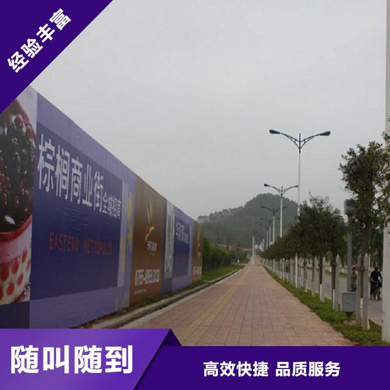 元坝区工地打围标准欢迎电询华蔓广告制作有限公司