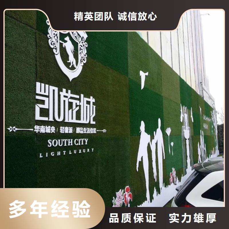 围挡亚克力发光字制作