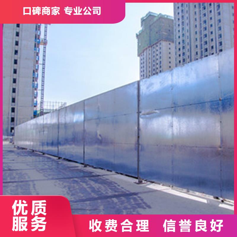 彭州市工地打围材料厂家价格华蔓广告制作有限公司