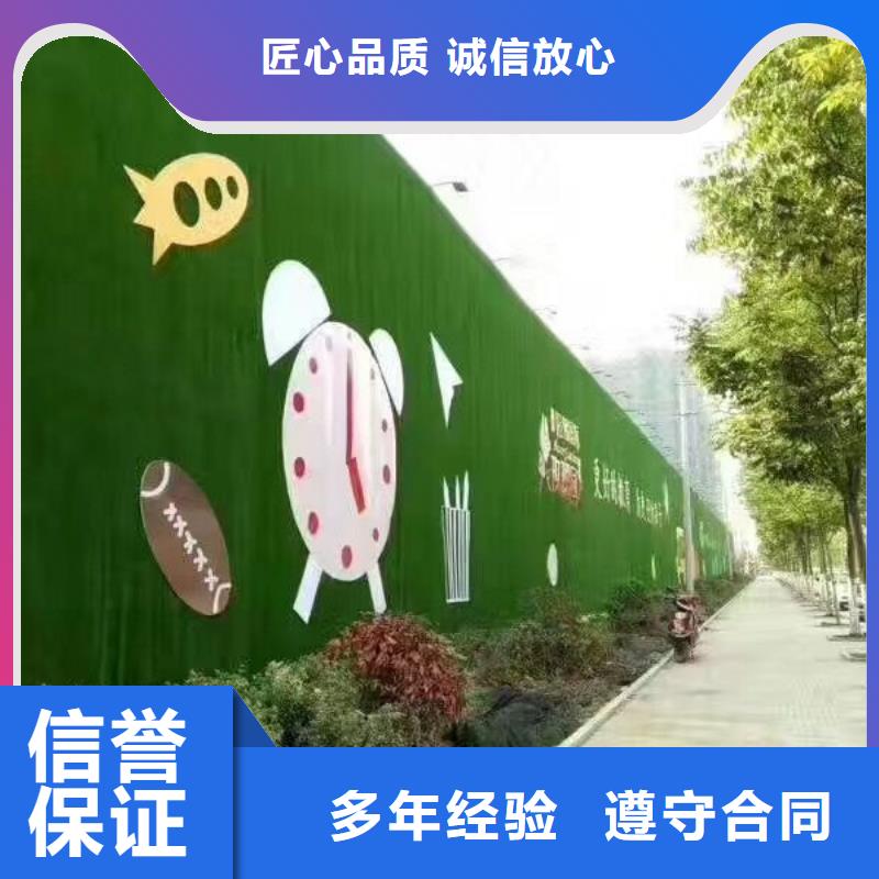 围挡_高空大字安装一站搞定