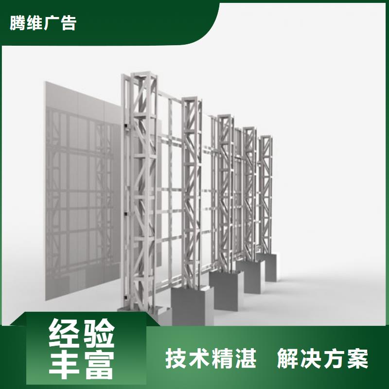围挡,【广告设计】正规