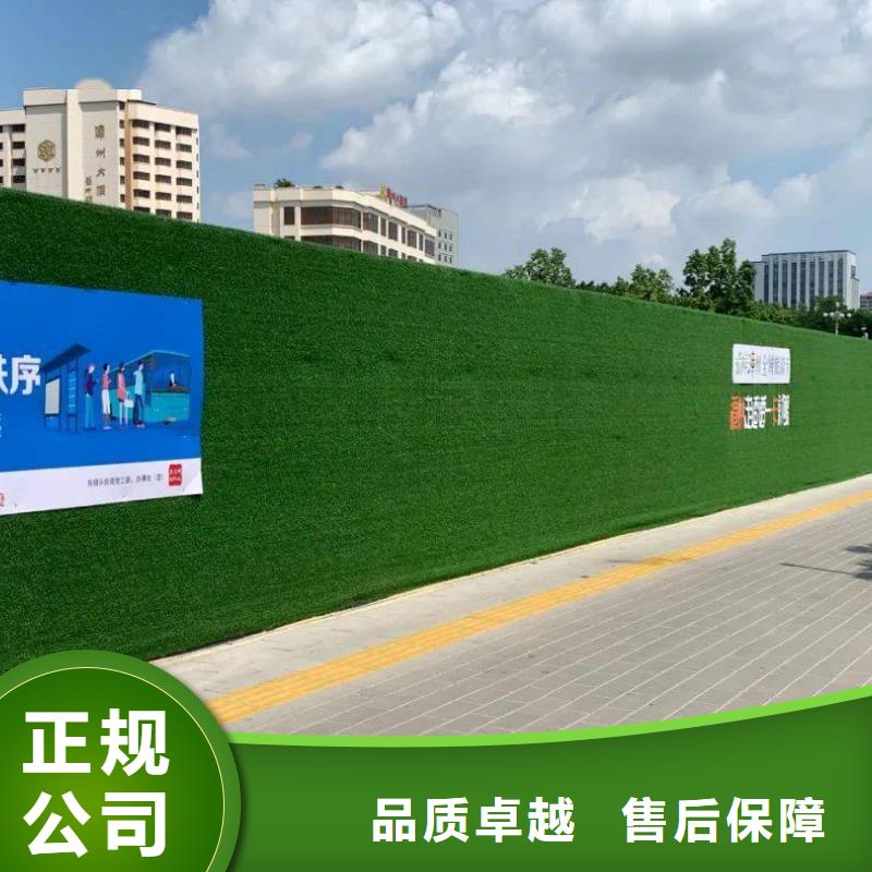 建筑工地围挡喷淋系统正规厂家华蔓广告制作有限公司