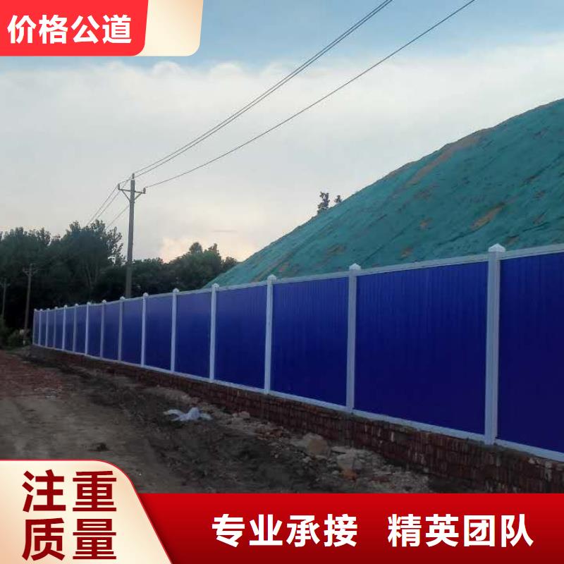 围挡,【广告设计】正规