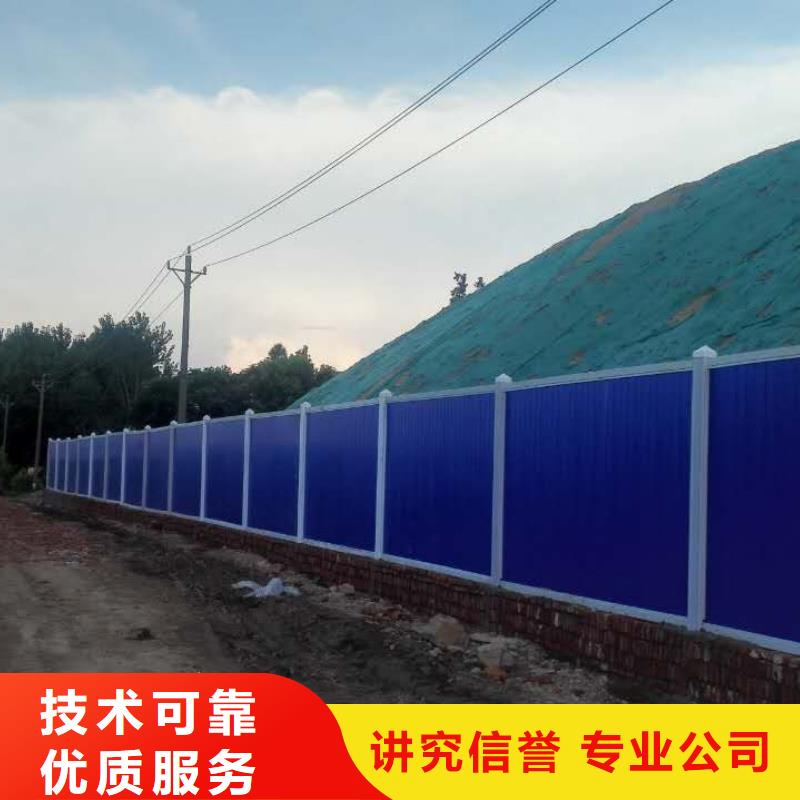 【围挡公司背景板免费咨询】