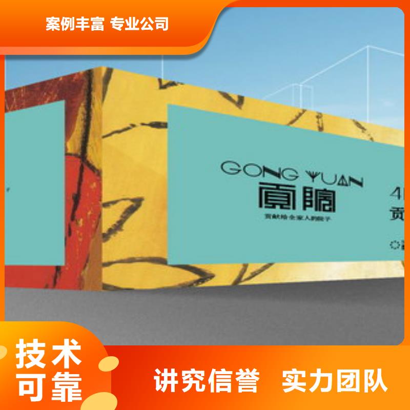 围挡-双基色LED显示屏专业