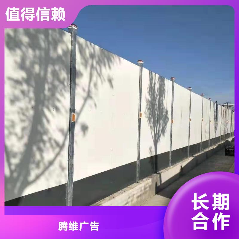 围挡_高空大字安装一站搞定