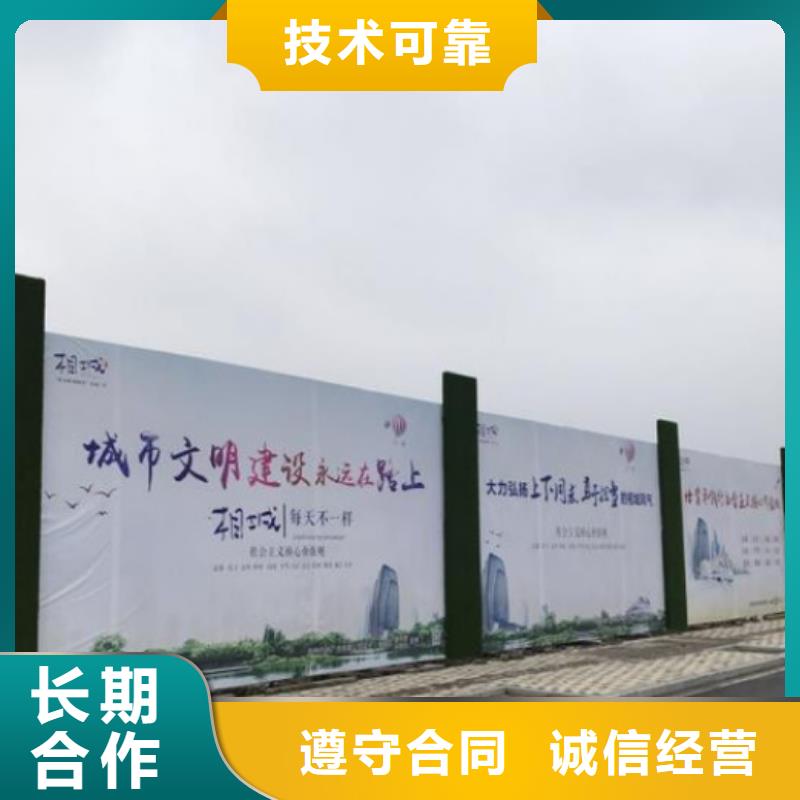 围挡-冷裱膜写真方便快捷