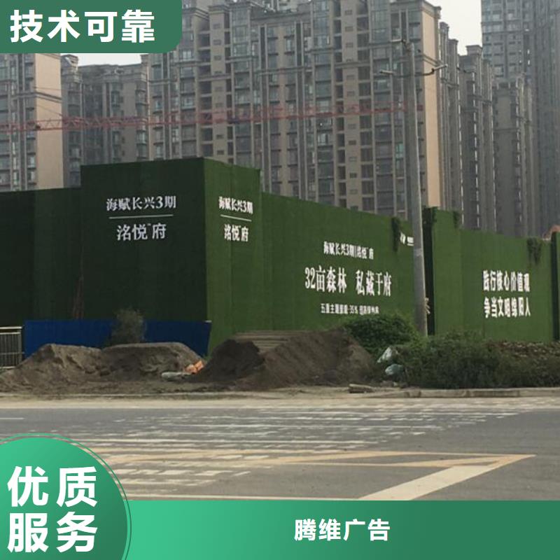 围挡豪华灯箱一站搞定