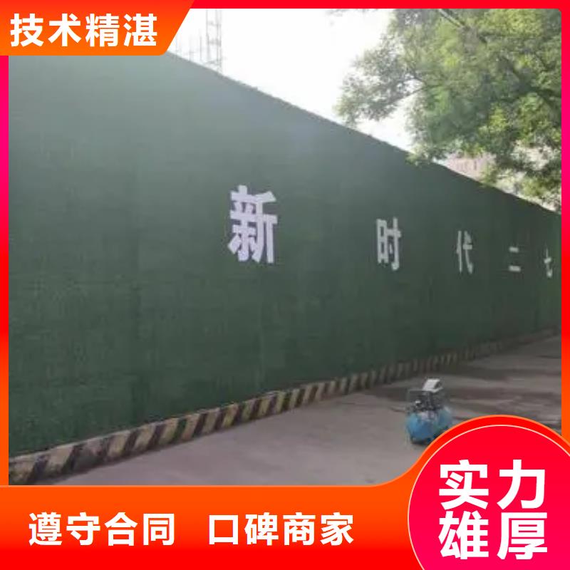建筑工地围挡喷淋系统正规厂家华蔓广告制作有限公司