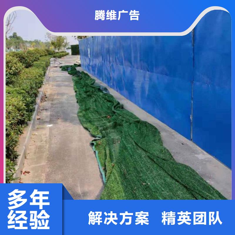 围挡-双基色LED显示屏专业