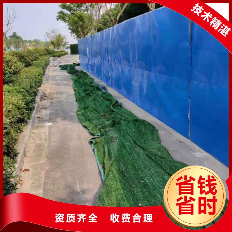 金堂县市政彩钢围挡生产基地华蔓广告制作有限公司