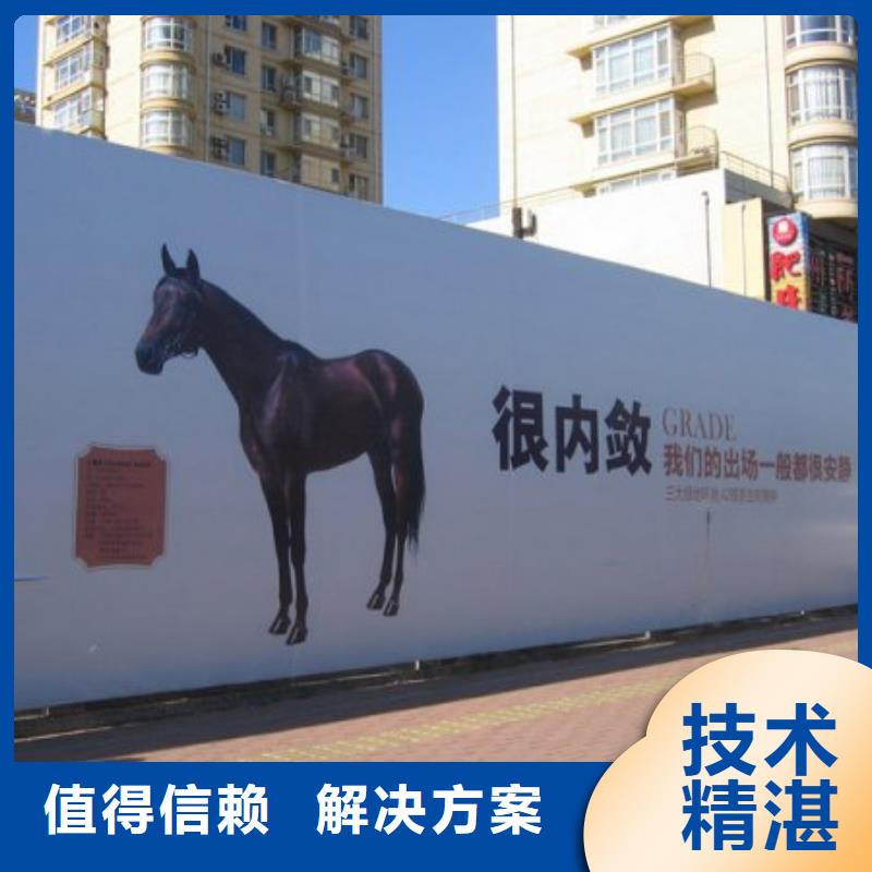 【围挡公司背景板免费咨询】