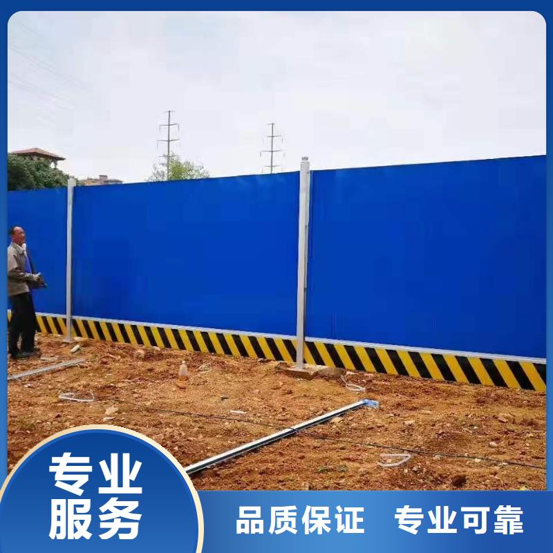 元坝区工地打围标准欢迎电询华蔓广告制作有限公司