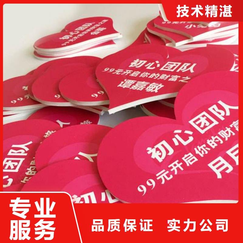 广告,导视牌制作讲究信誉