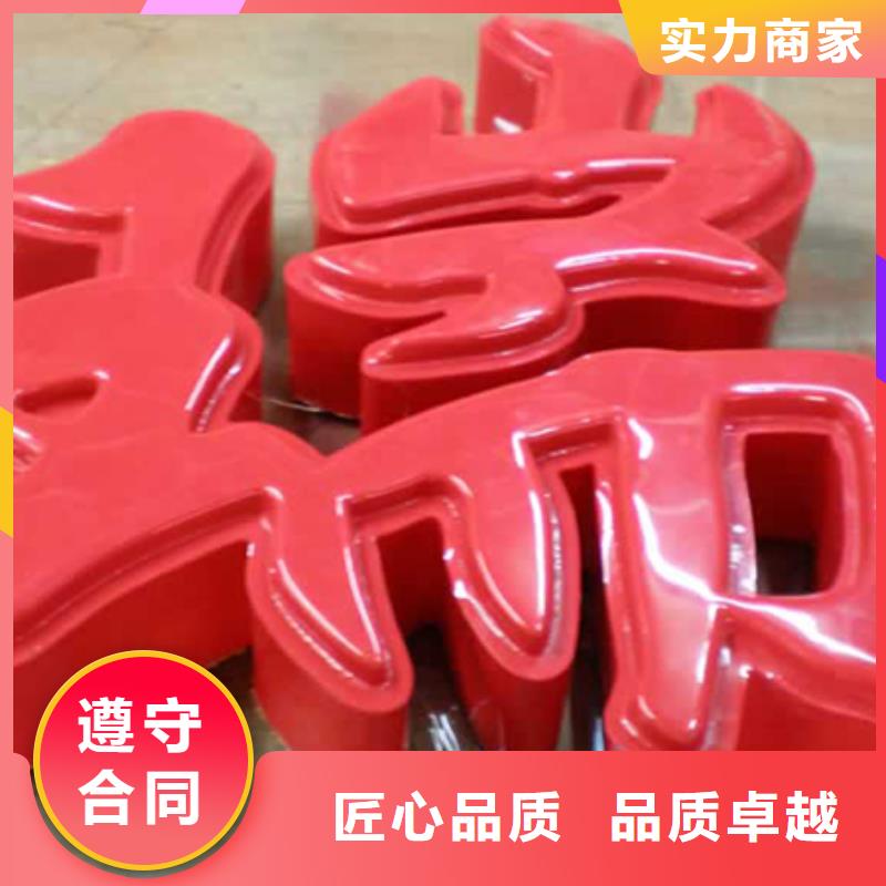 广告_【LED发光字】实力公司