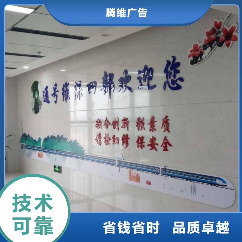 广告,外露发光字2025公司