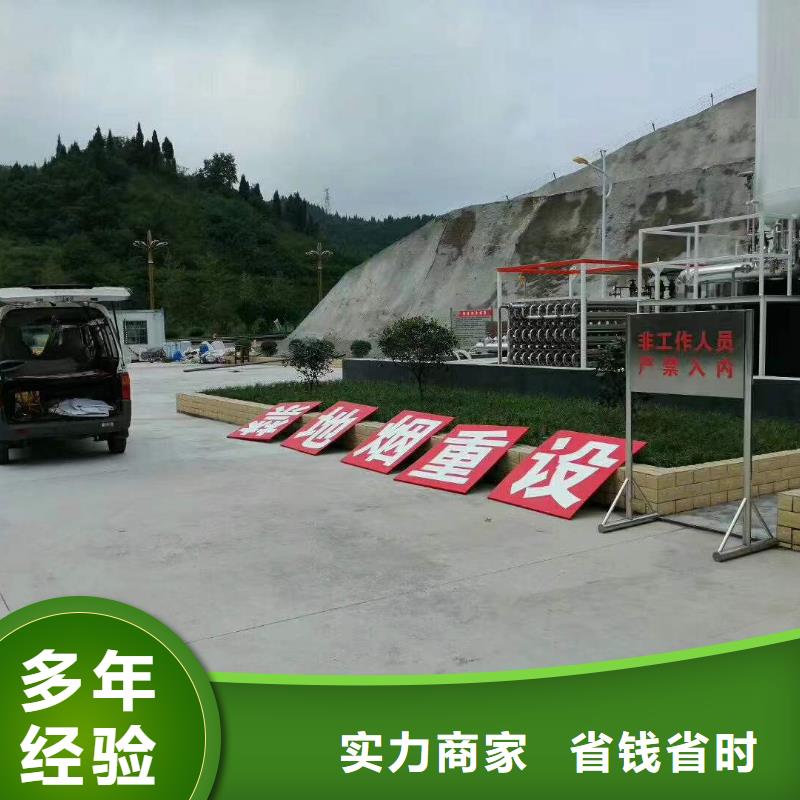 广告_【LED发光字】实力公司