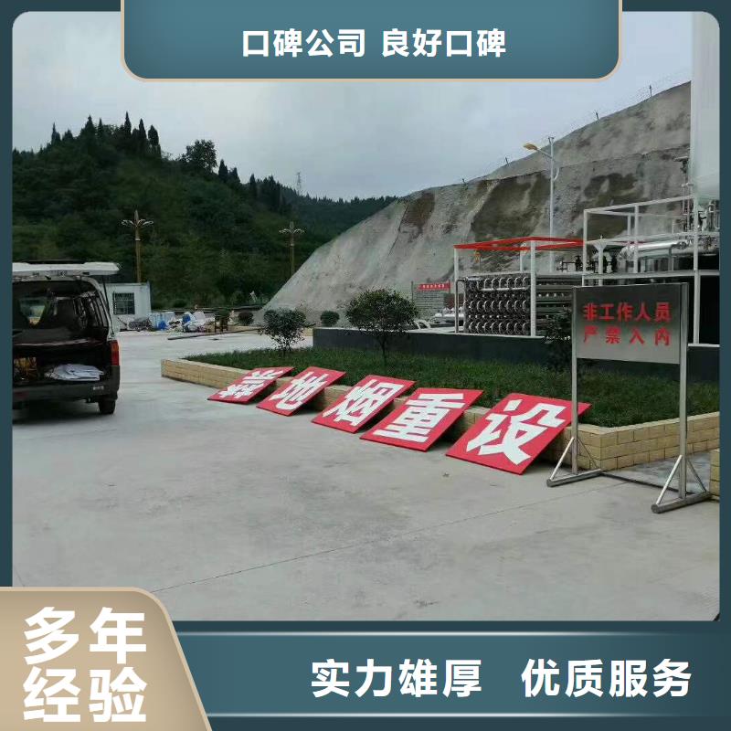 广告,外露发光字2025公司
