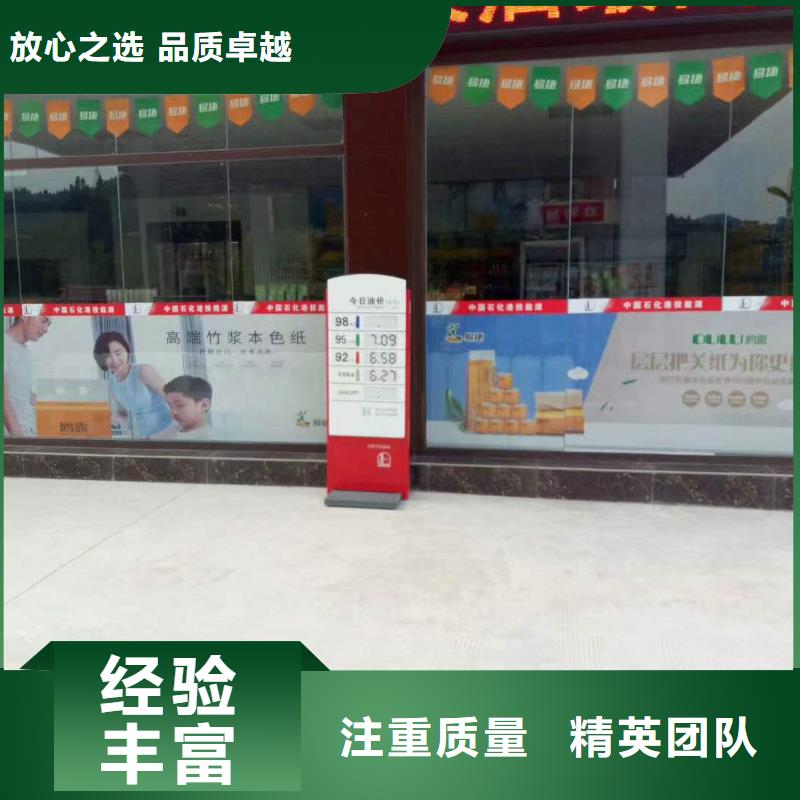 广告LED显示屏制作公司
